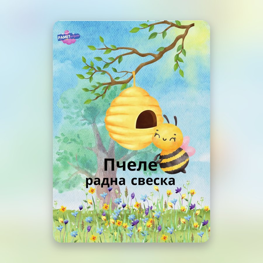 Radna sveska o pčelama