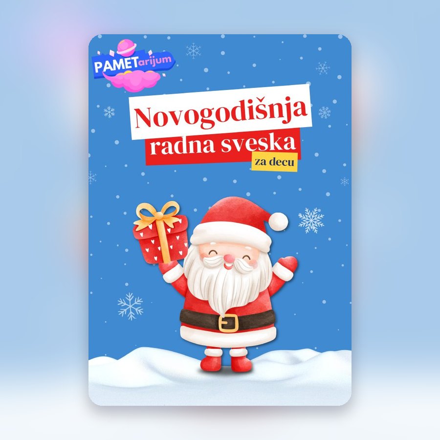 Novogodišnja radna sveska