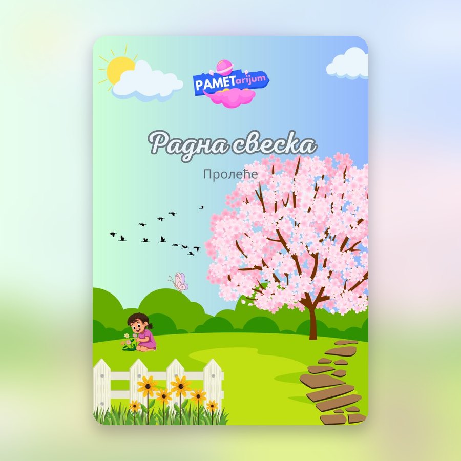 Prolećna radna sveska